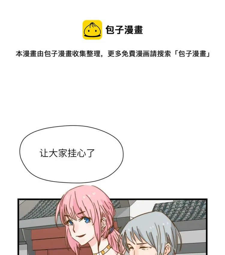 PARTY之夜 第1页