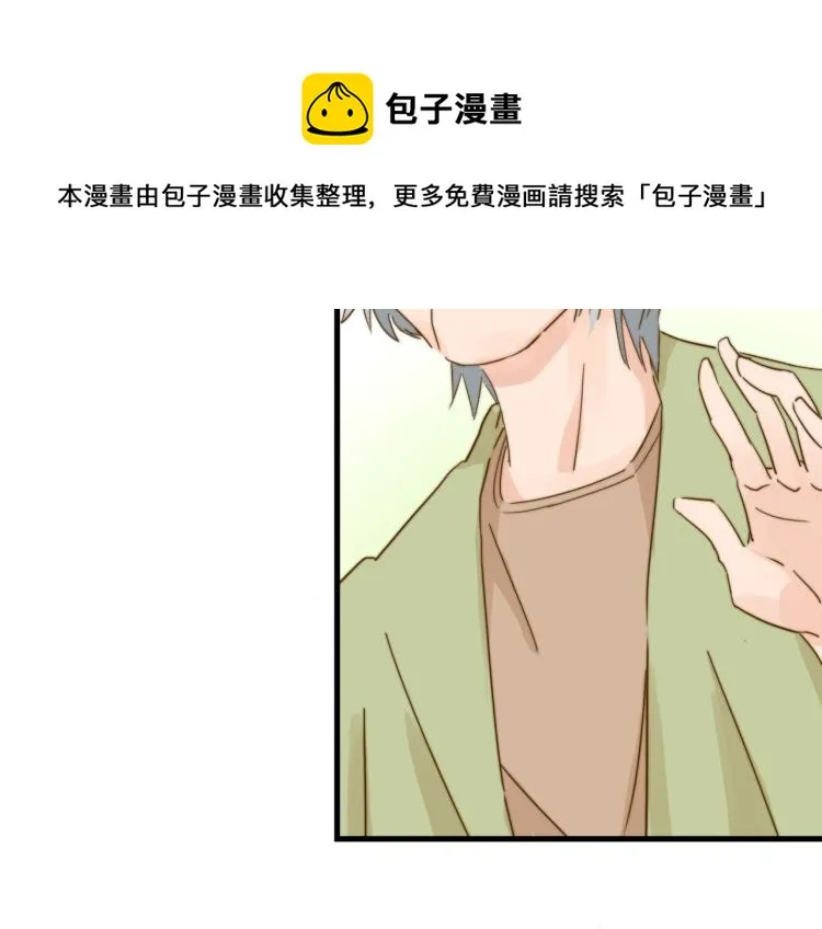 PARTY之夜 第4页