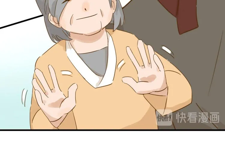 PARTY之夜 第10页