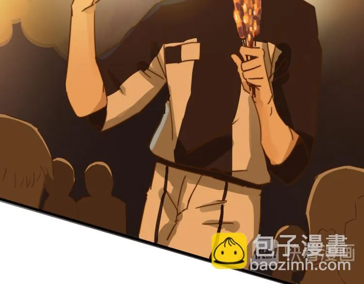 PARTY之夜 第26页