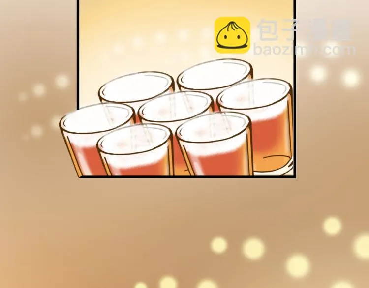 PARTY之夜 第29页