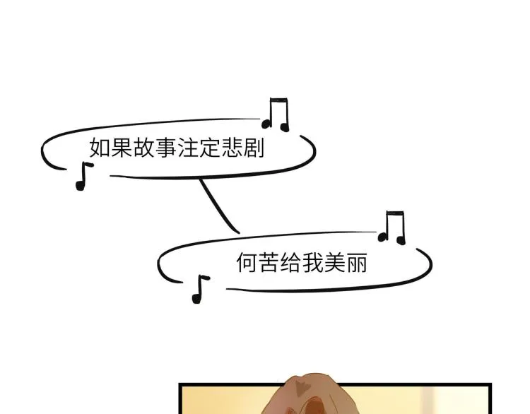 PARTY之夜 第34页