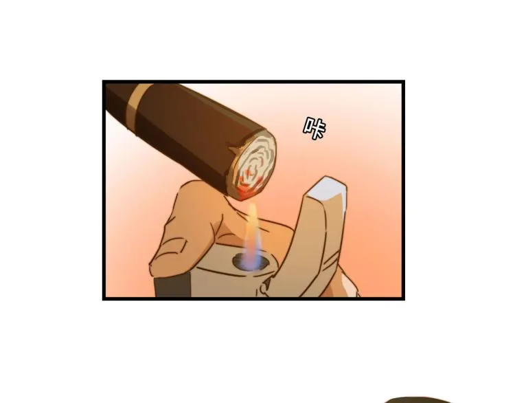 PARTY之夜 第39页