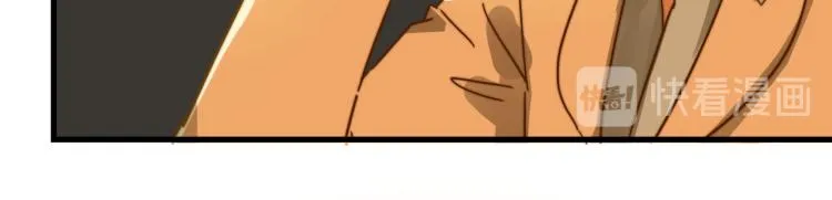 PARTY之夜 第41页