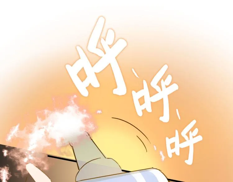 PARTY之夜 第42页