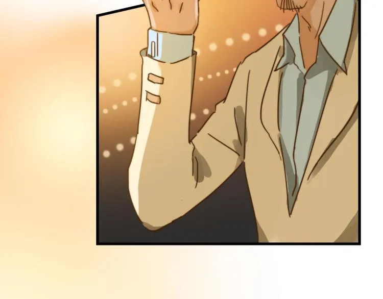 PARTY之夜 第48页