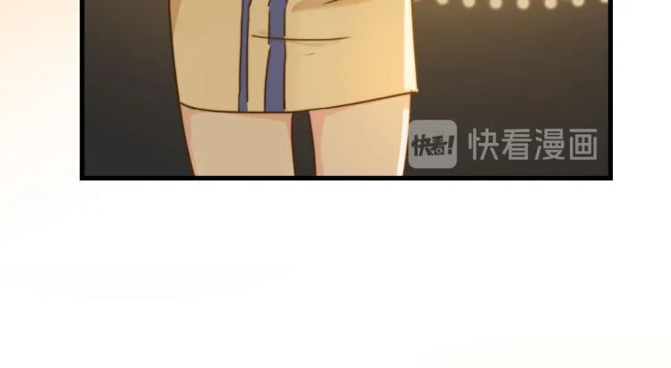 PARTY之夜 第54页