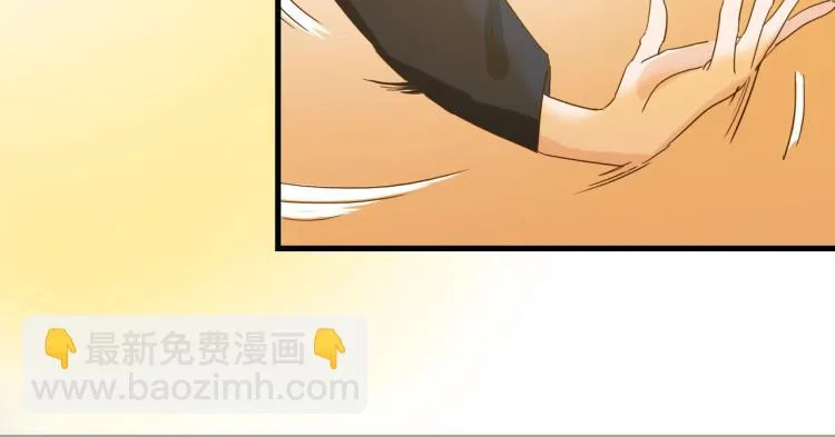 PARTY之夜 第57页