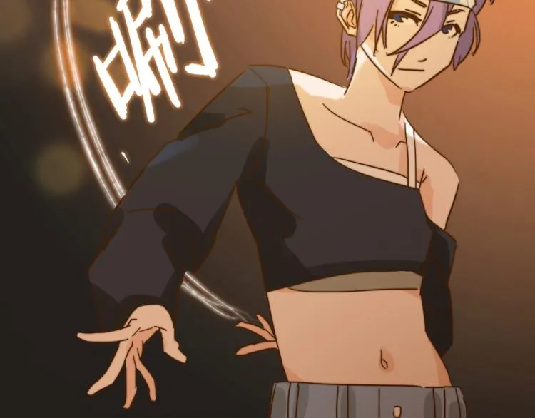 PARTY之夜 第59页