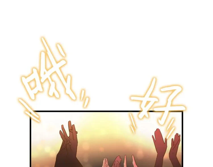 PARTY之夜 第61页