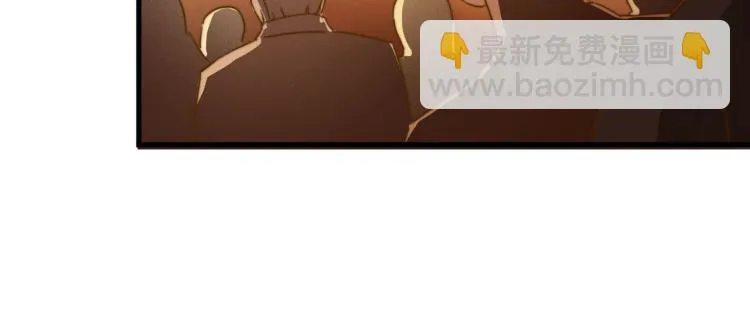 PARTY之夜 第71页