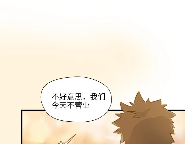 PARTY之夜 第72页