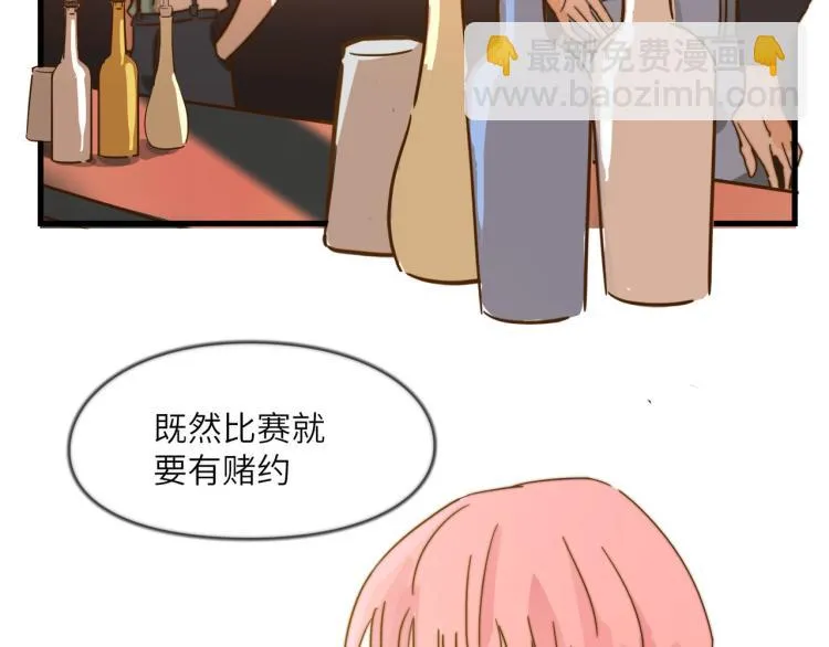 梦想还是要有的 第2页