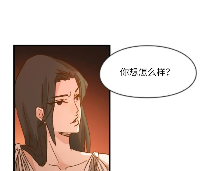 梦想还是要有的 第4页