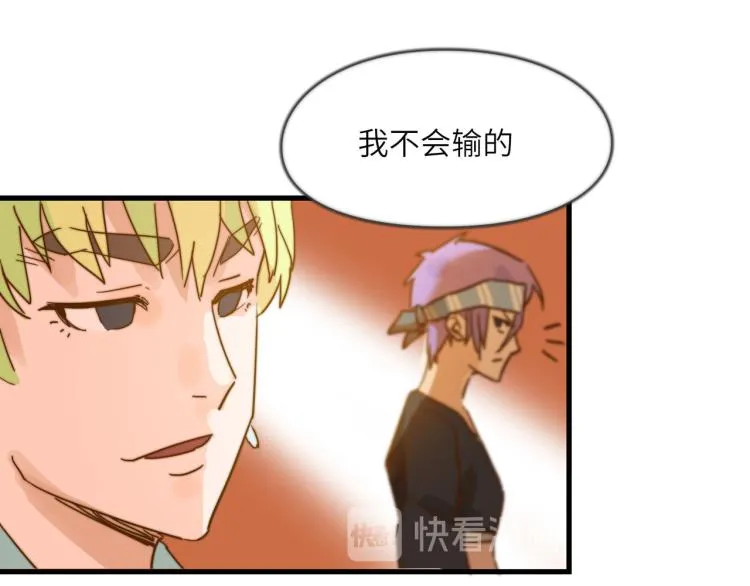 梦想还是要有的 第8页