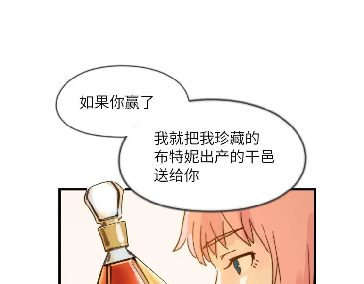 梦想还是要有的 第9页