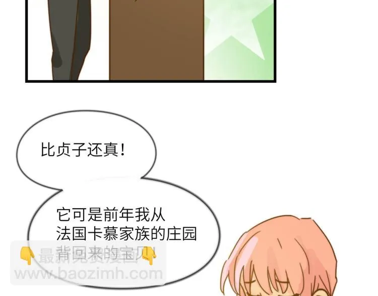 梦想还是要有的 第12页