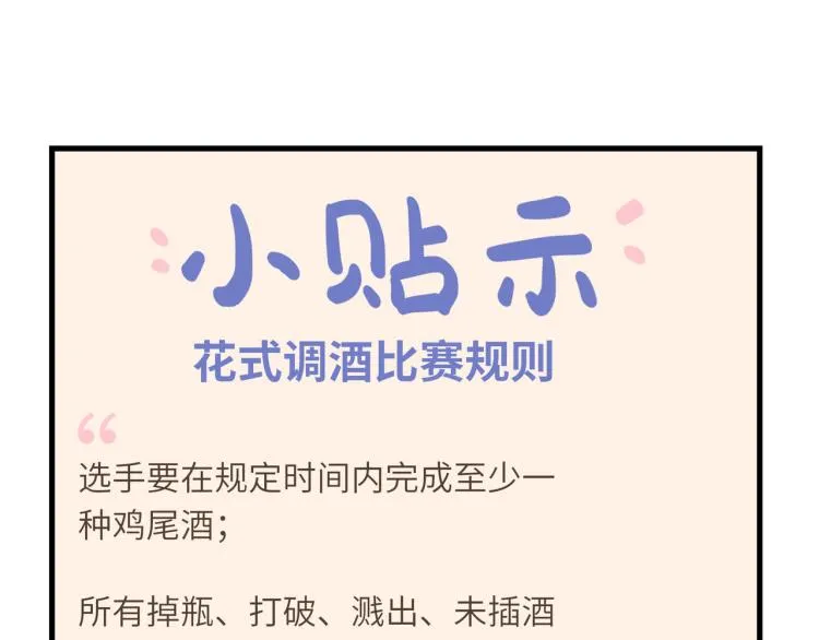 梦想还是要有的 第22页