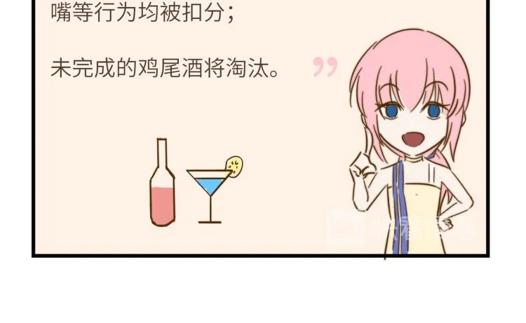 梦想还是要有的 第23页