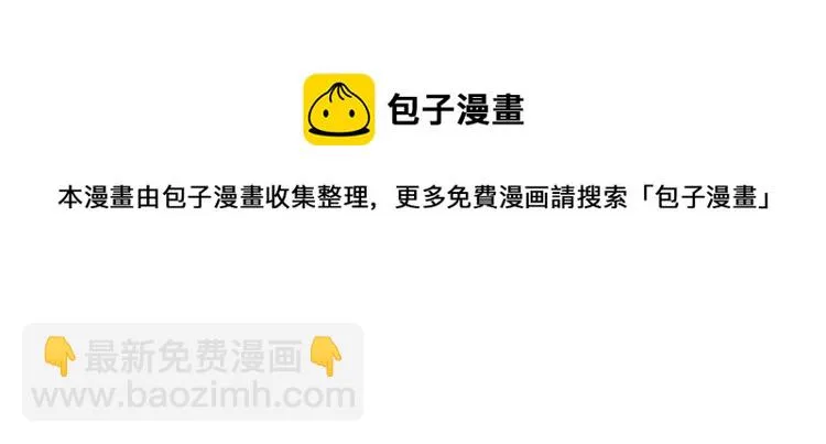 梦想还是要有的 第34页