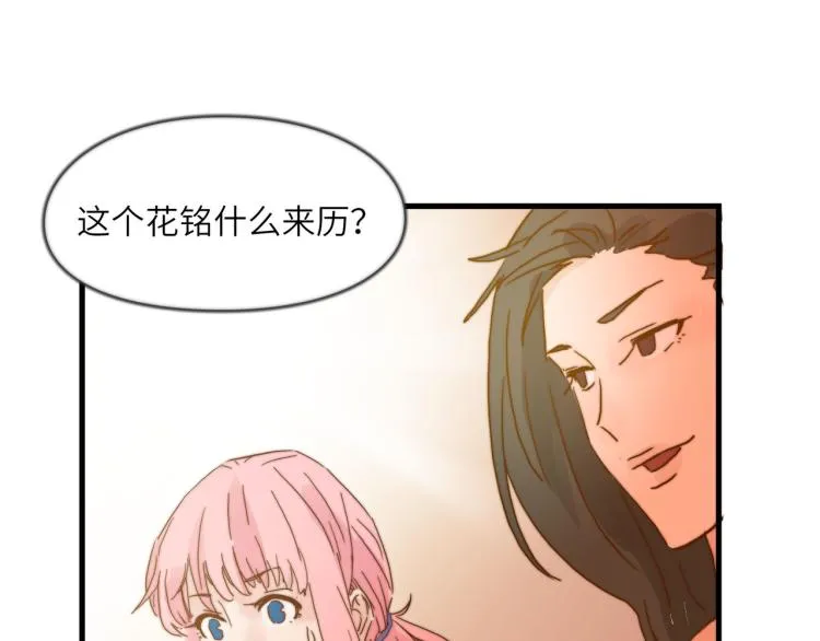 梦想还是要有的 第45页
