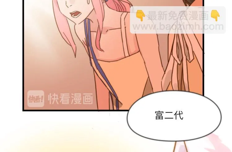梦想还是要有的 第46页