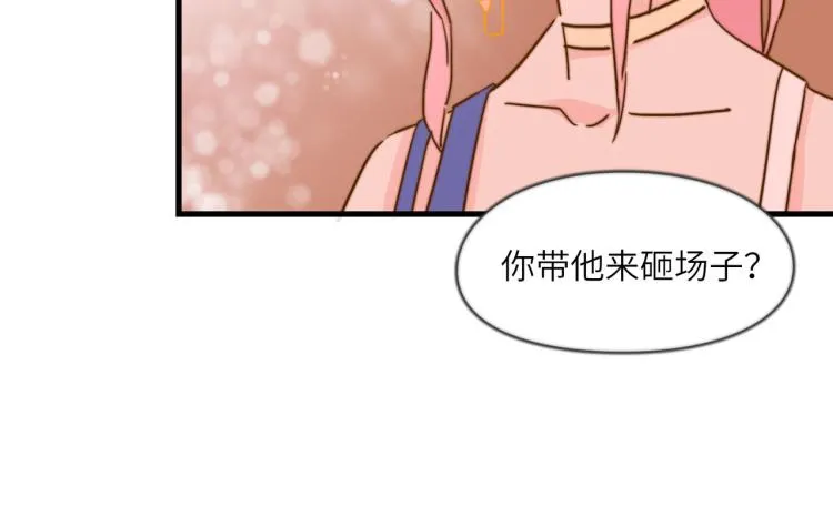 梦想还是要有的 第53页