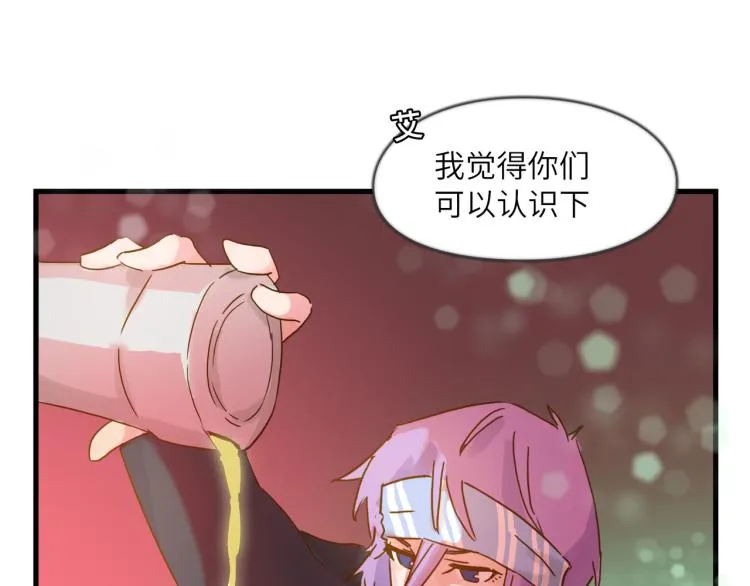 梦想还是要有的 第54页