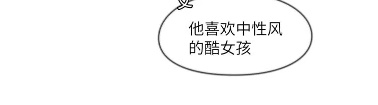 梦想还是要有的 第56页