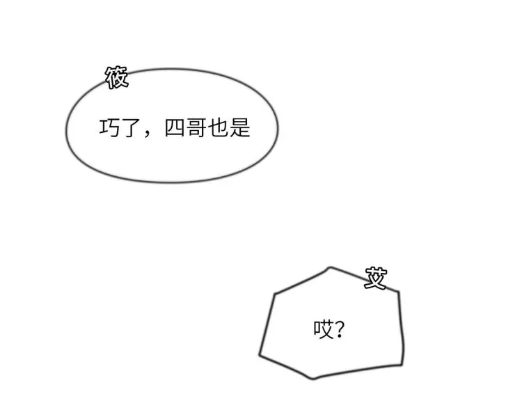 梦想还是要有的 第57页