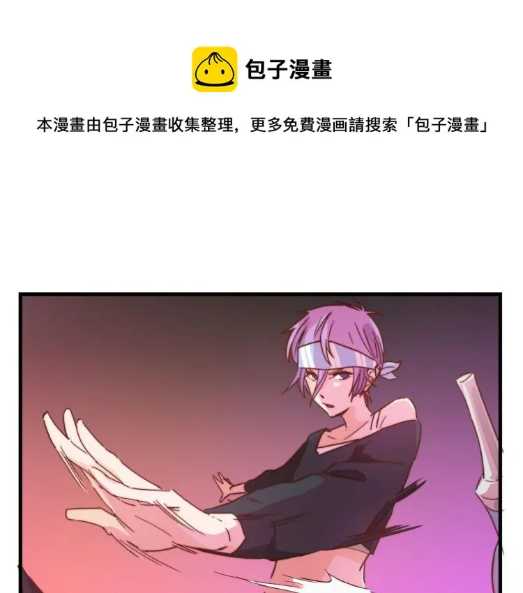 万一见鬼了呢 第1页