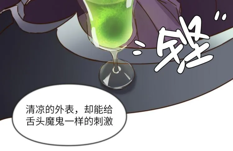 万一见鬼了呢 第5页