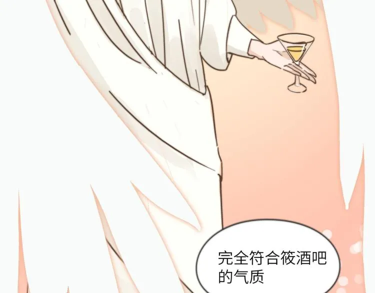 万一见鬼了呢 第14页