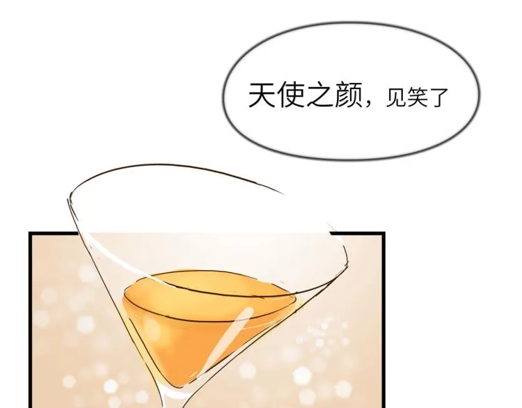万一见鬼了呢 第16页