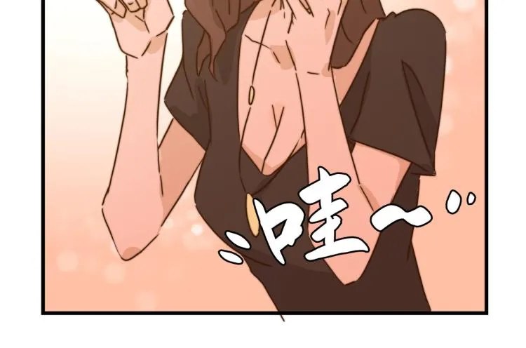 万一见鬼了呢 第19页