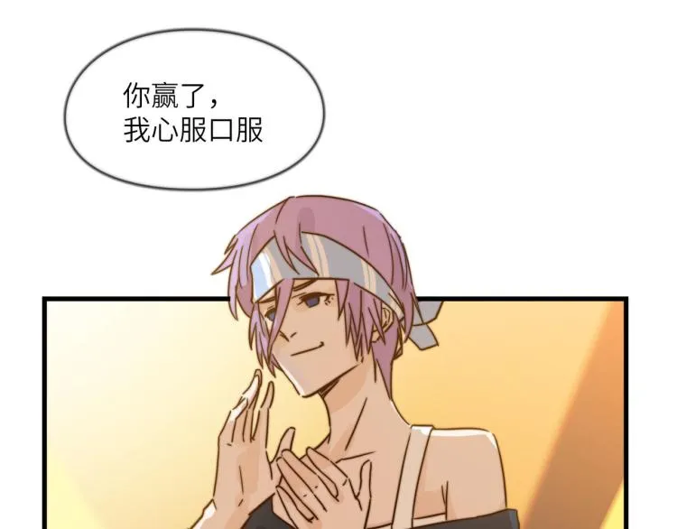 万一见鬼了呢 第26页
