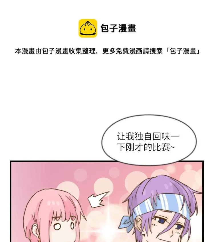 意外的收获 第1页