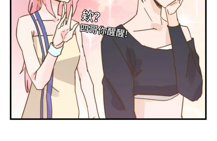 意外的收获 第2页