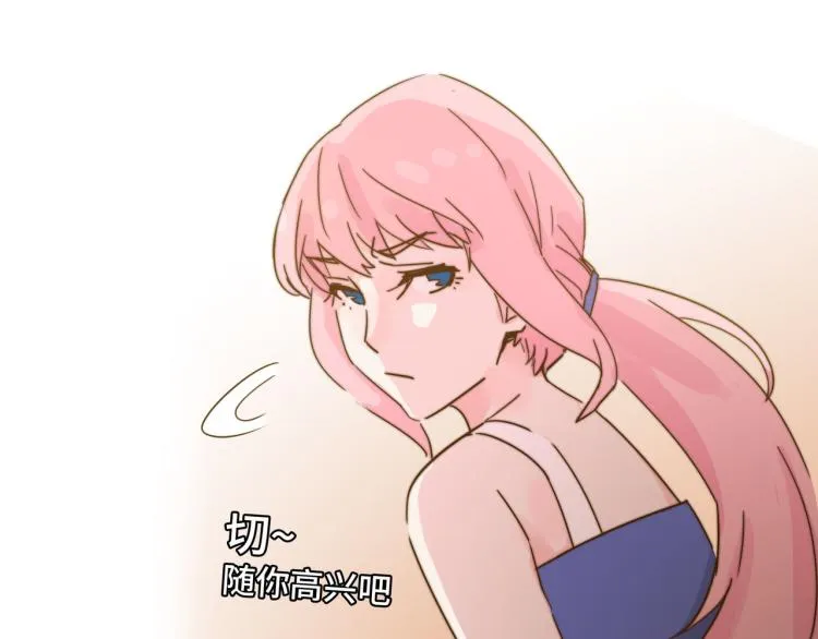 意外的收获 第3页