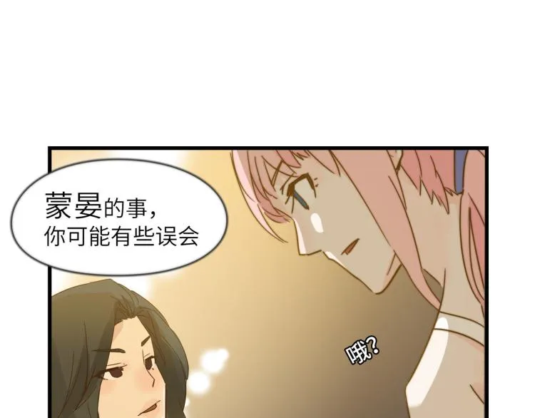 意外的收获 第6页