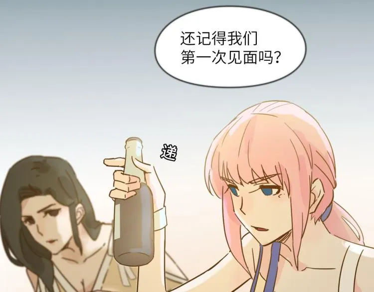 意外的收获 第10页
