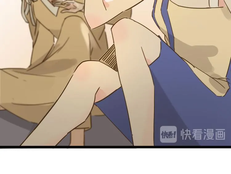 意外的收获 第11页