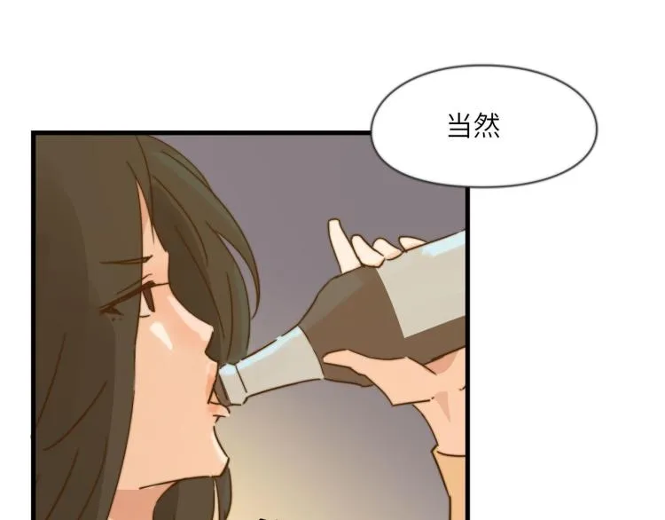 意外的收获 第12页