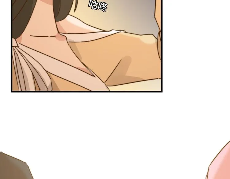意外的收获 第13页