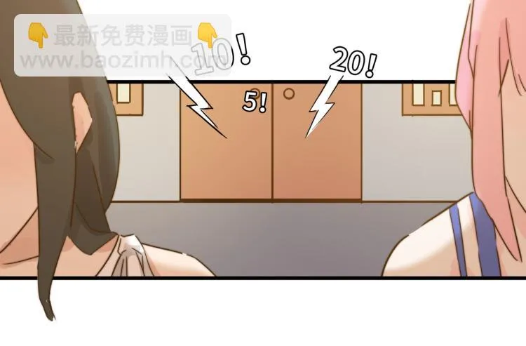 意外的收获 第14页