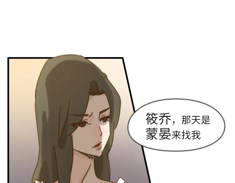 意外的收获 第15页