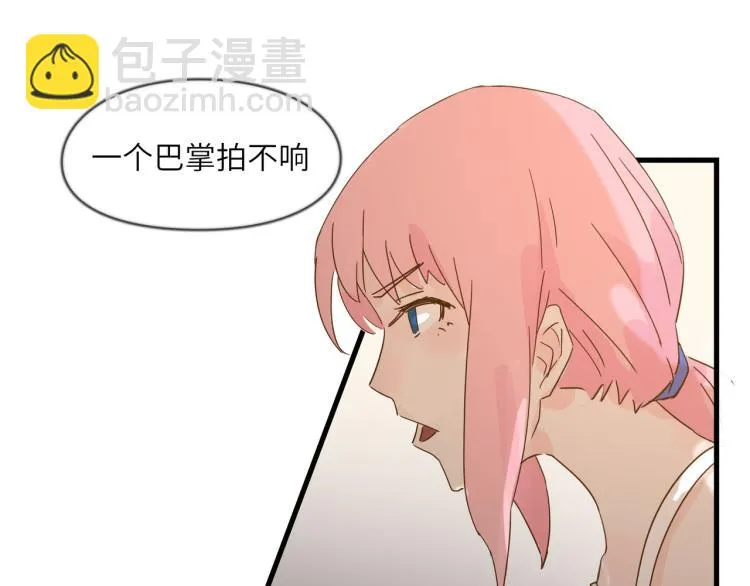 意外的收获 第17页