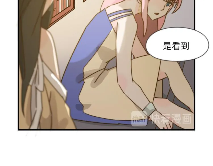 意外的收获 第20页