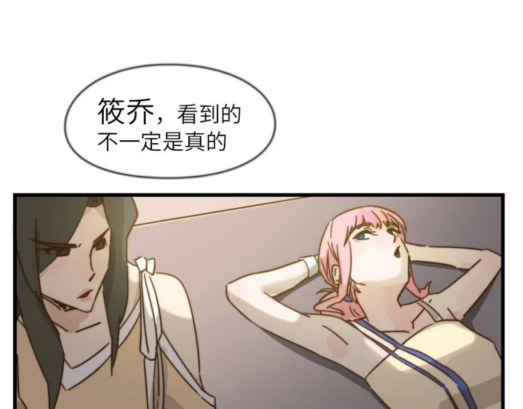 意外的收获 第21页
