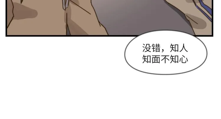 意外的收获 第22页